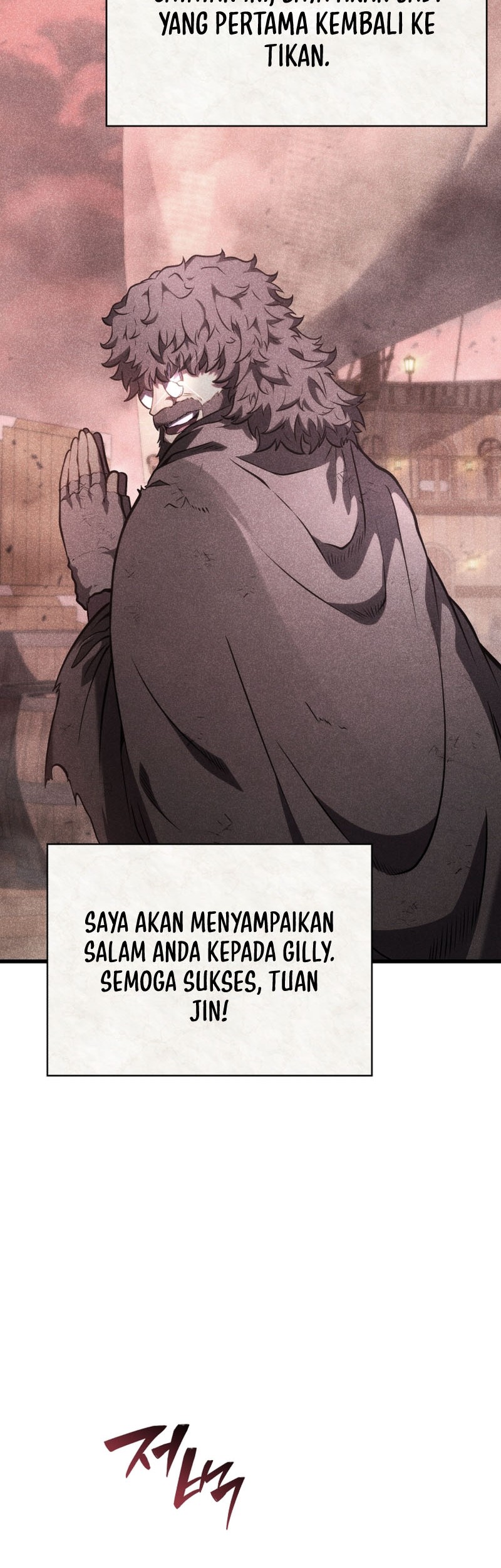Swordmaster’s Youngest Son Bab 140 halaman 65