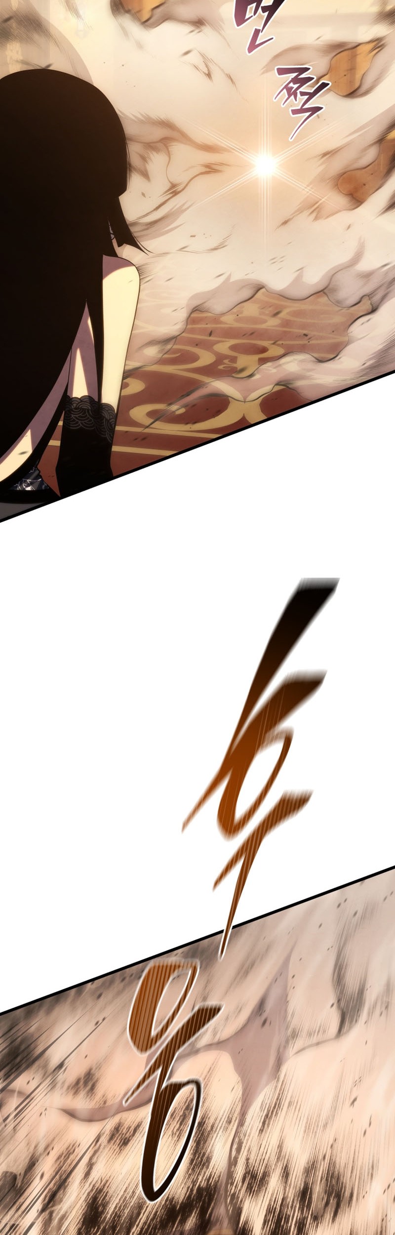 Swordmaster’s Youngest Son Bab 142 halaman 47
