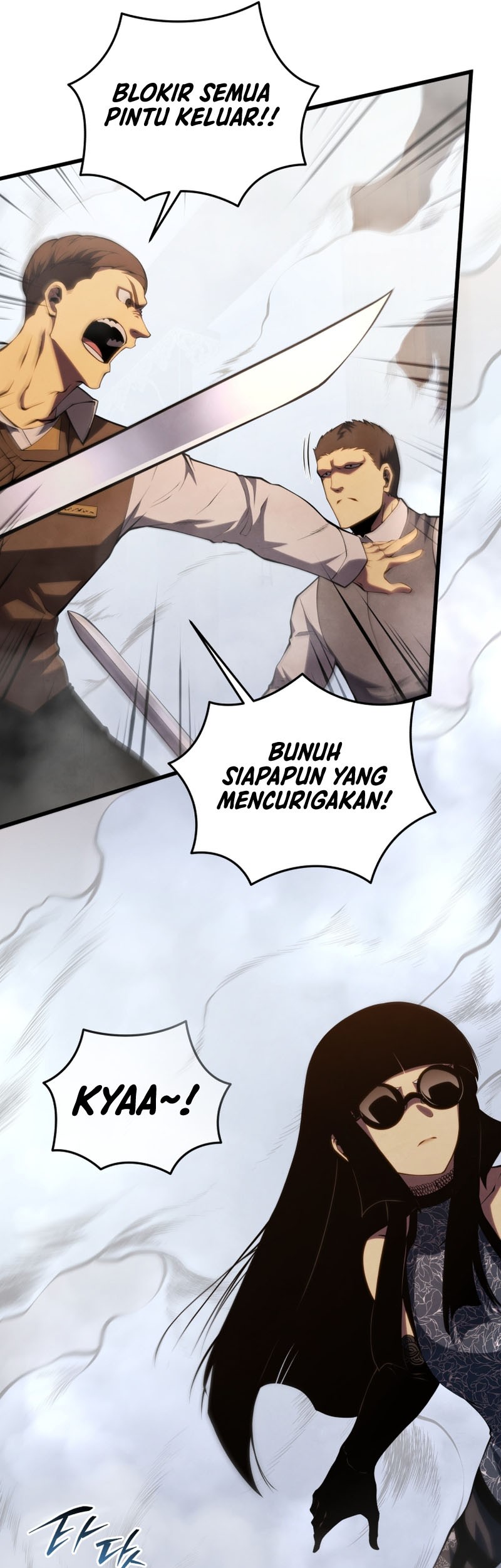 Swordmaster’s Youngest Son Bab 142 halaman 57
