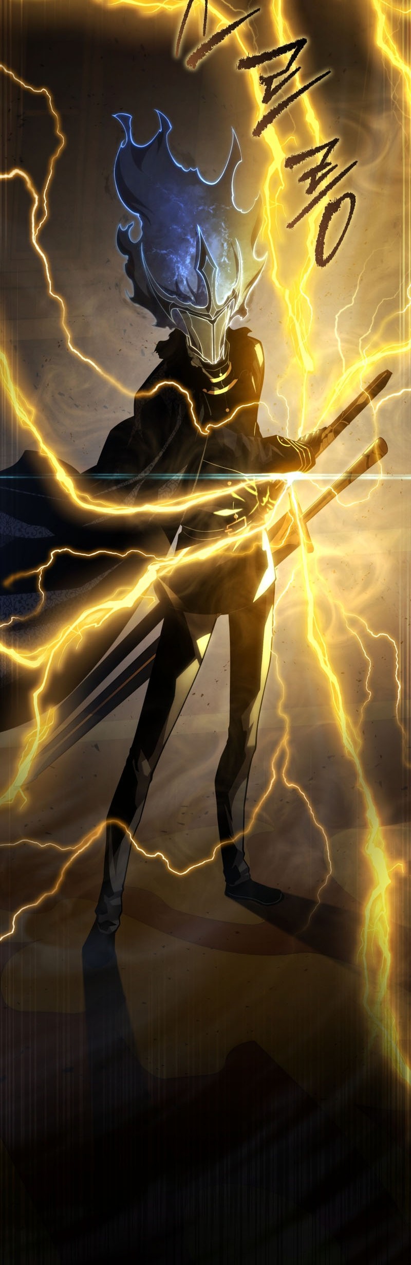 Swordmaster’s Youngest Son Bab 142 halaman 77
