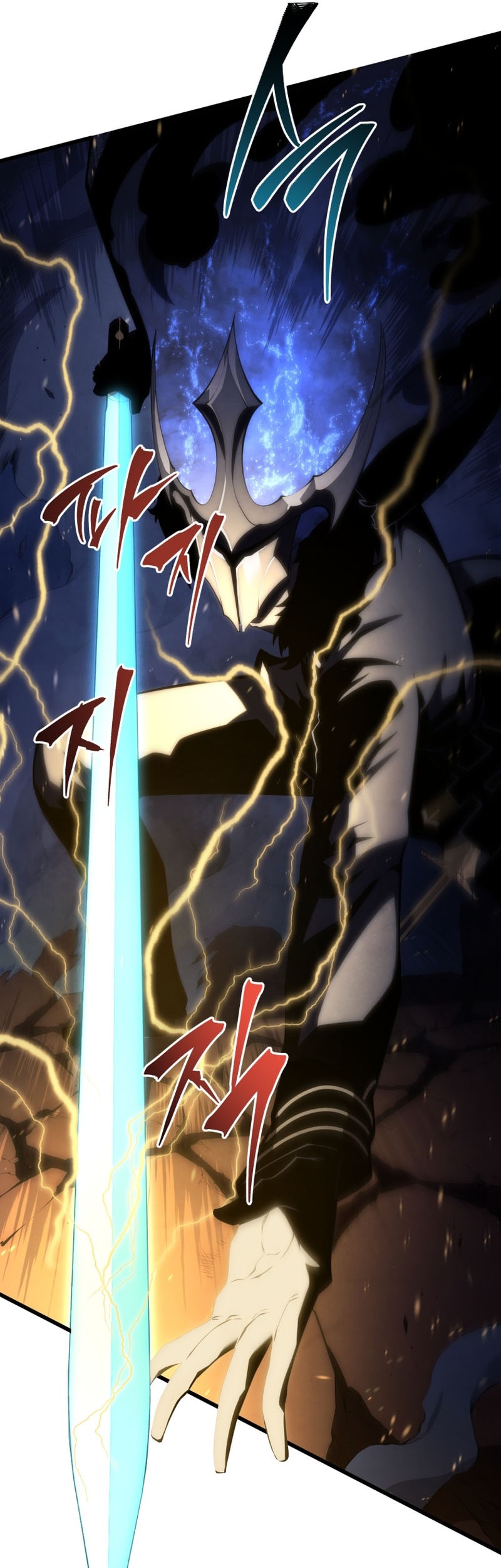 Swordmaster’s Youngest Son Bab 143 halaman 48