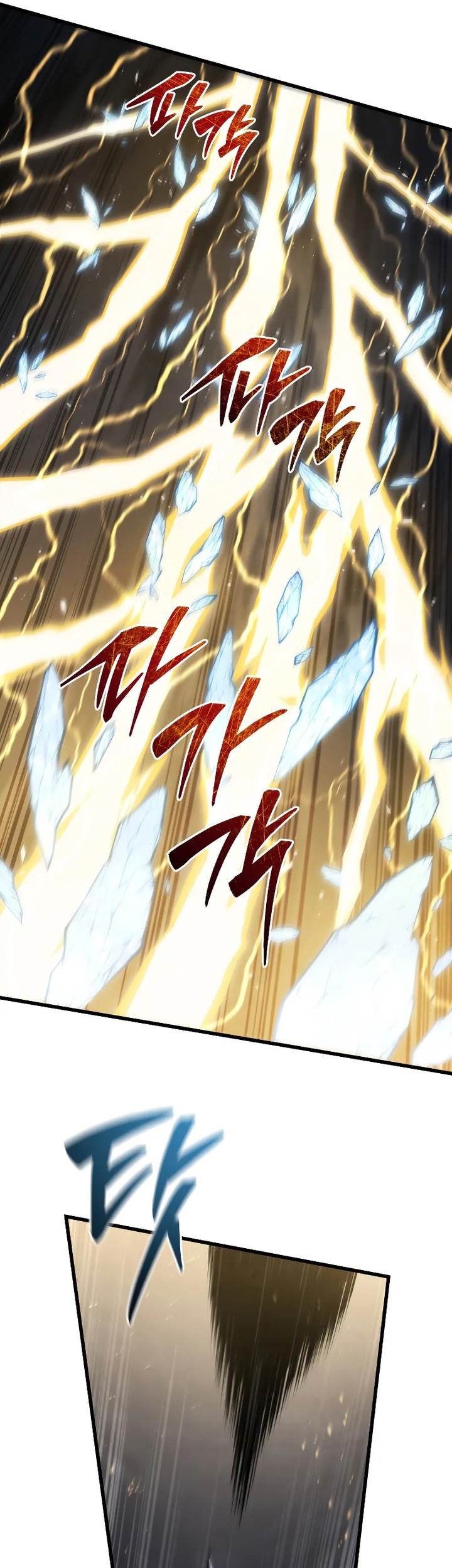 Swordmaster’s Youngest Son Bab 144 halaman 33
