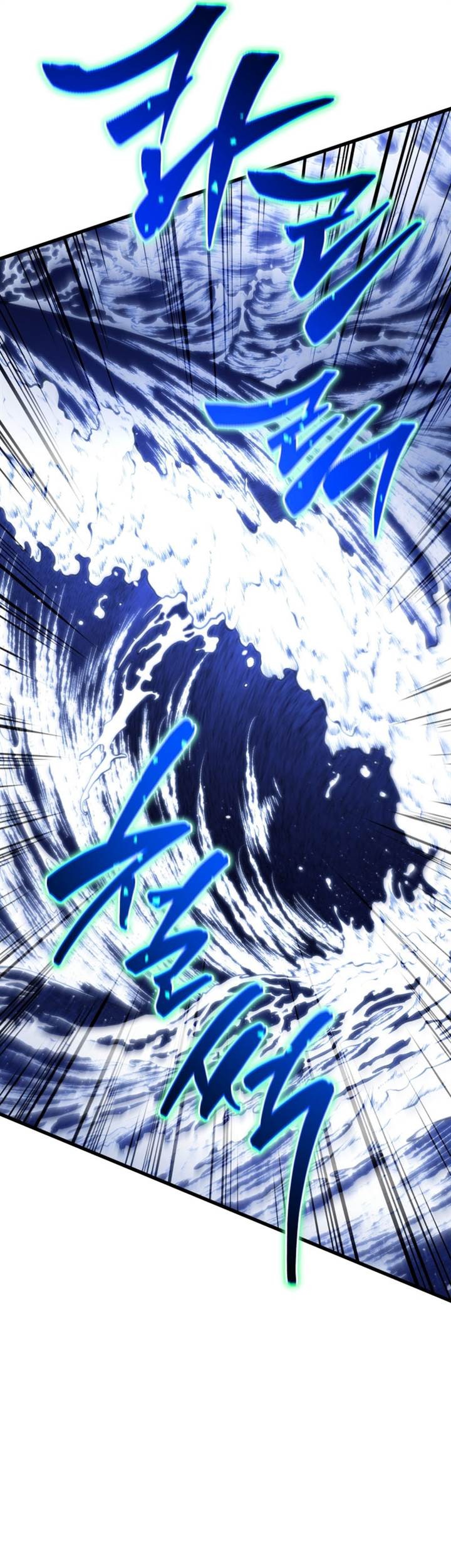 Swordmaster’s Youngest Son chapter 146 halaman 19