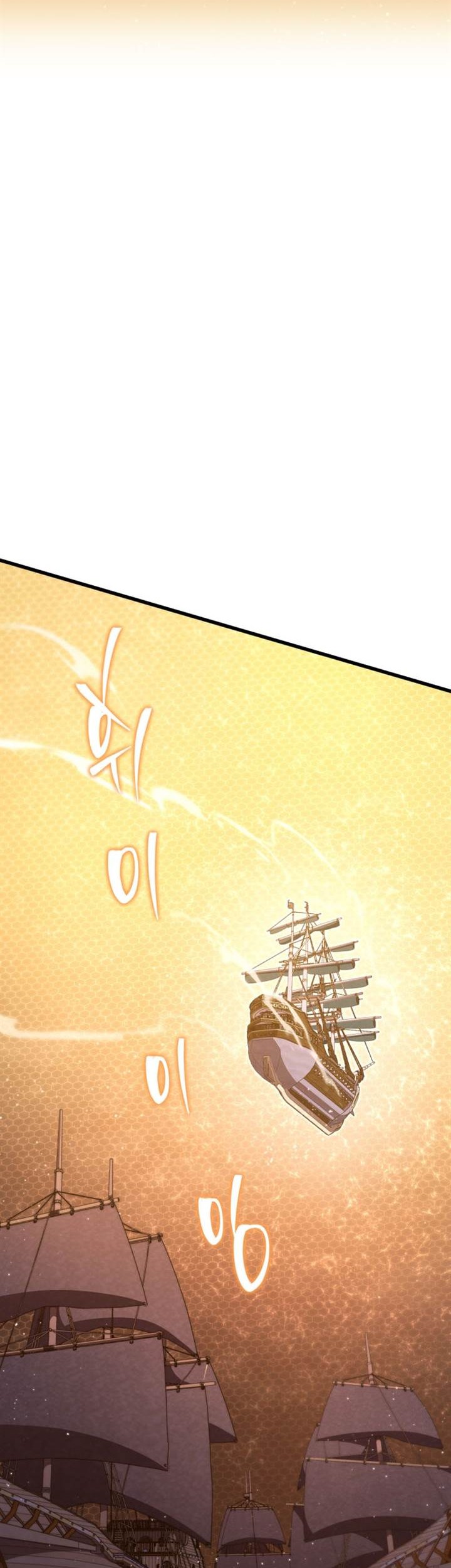 Swordmaster’s Youngest Son chapter 146 halaman 45