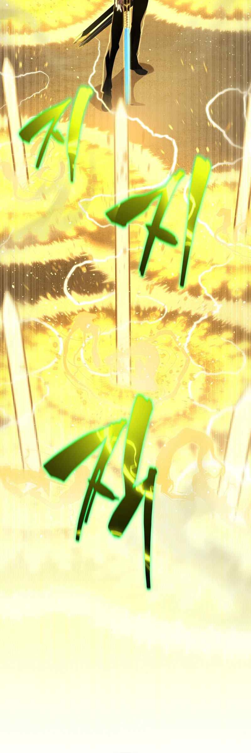Swordmaster’s Youngest Son Bab 148 halaman 59