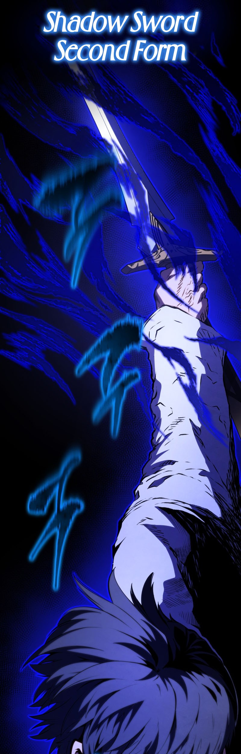 Swordmaster’s Youngest Son Bab 149 halaman 37