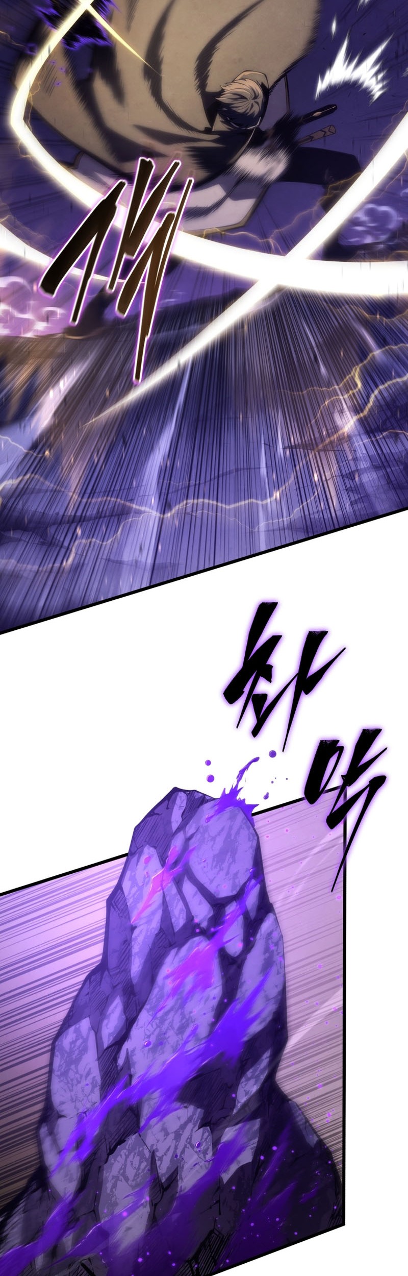 Swordmaster’s Youngest Son Bab 150 halaman 59