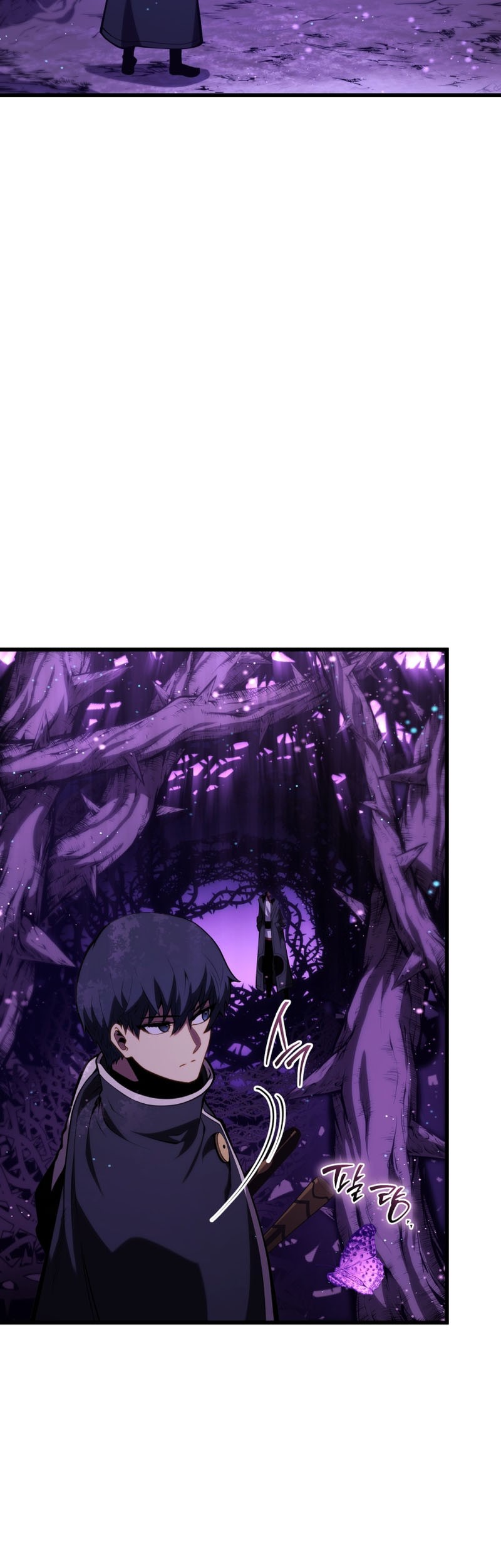 Swordmaster’s Youngest Son Bab 150 halaman 64