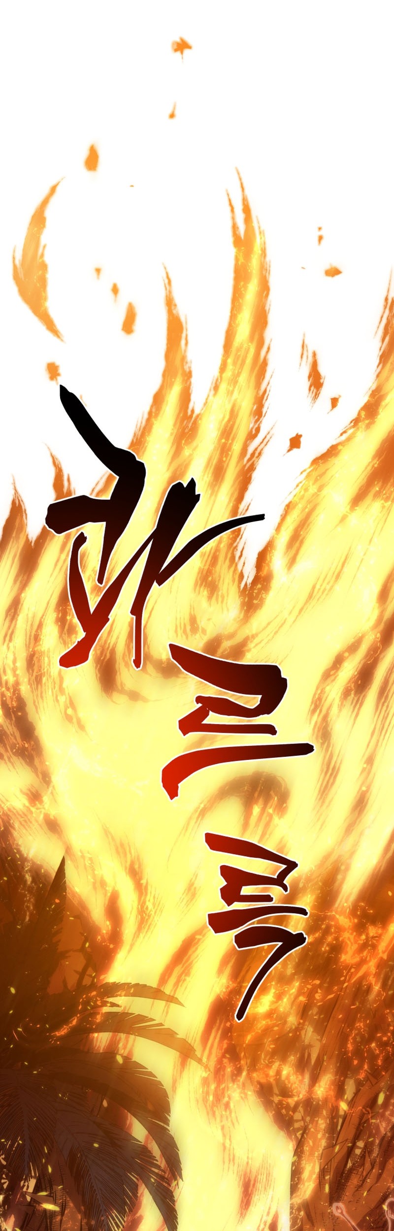 Swordmaster’s Youngest Son Bab 151 halaman 31