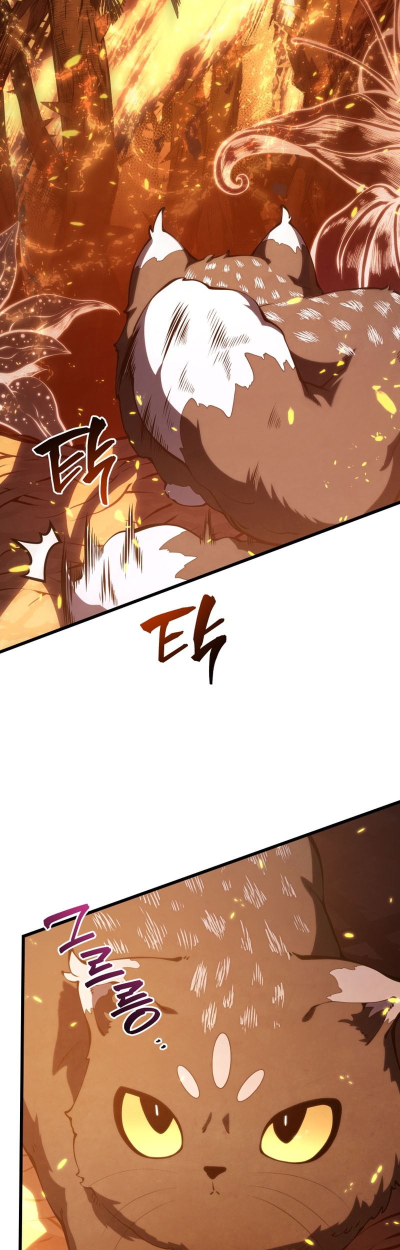 Swordmaster’s Youngest Son Bab 151 halaman 32