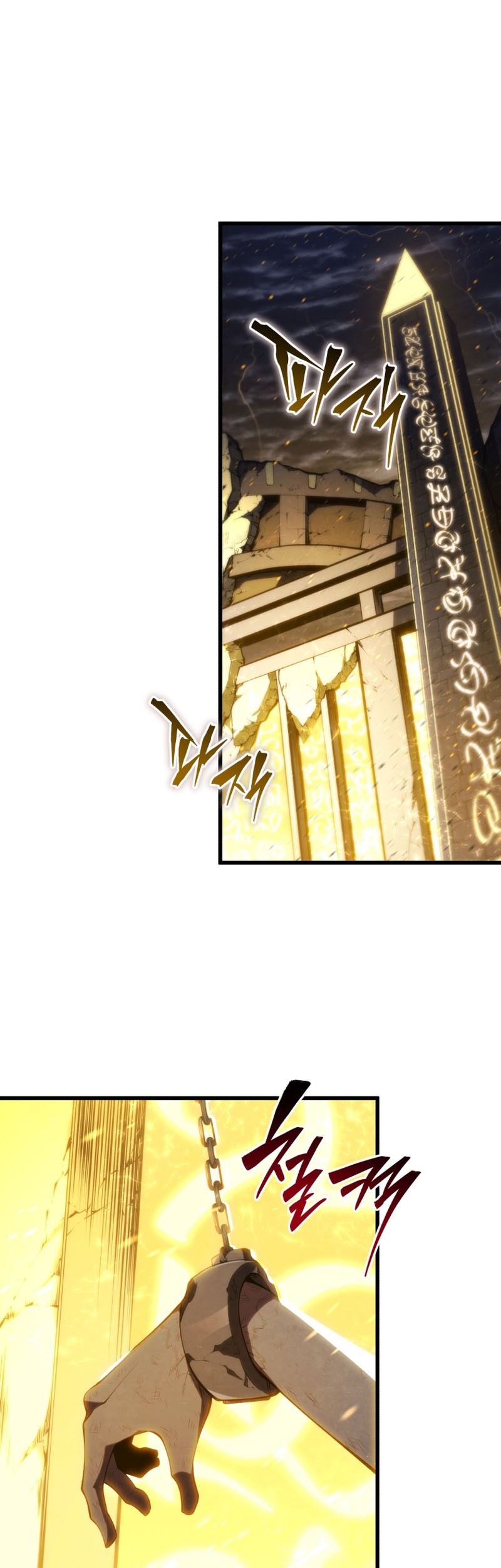 Swordmaster’s Youngest Son chapter 152 halaman 59