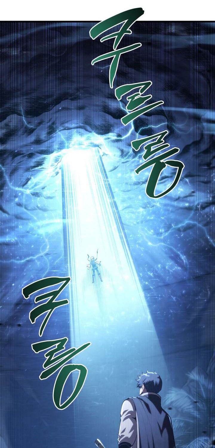 Swordmaster’s Youngest Son Bab 154 halaman 70