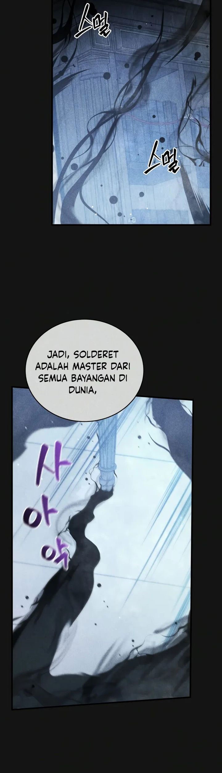 Swordmaster’s Youngest Son chapter 156 halaman 11