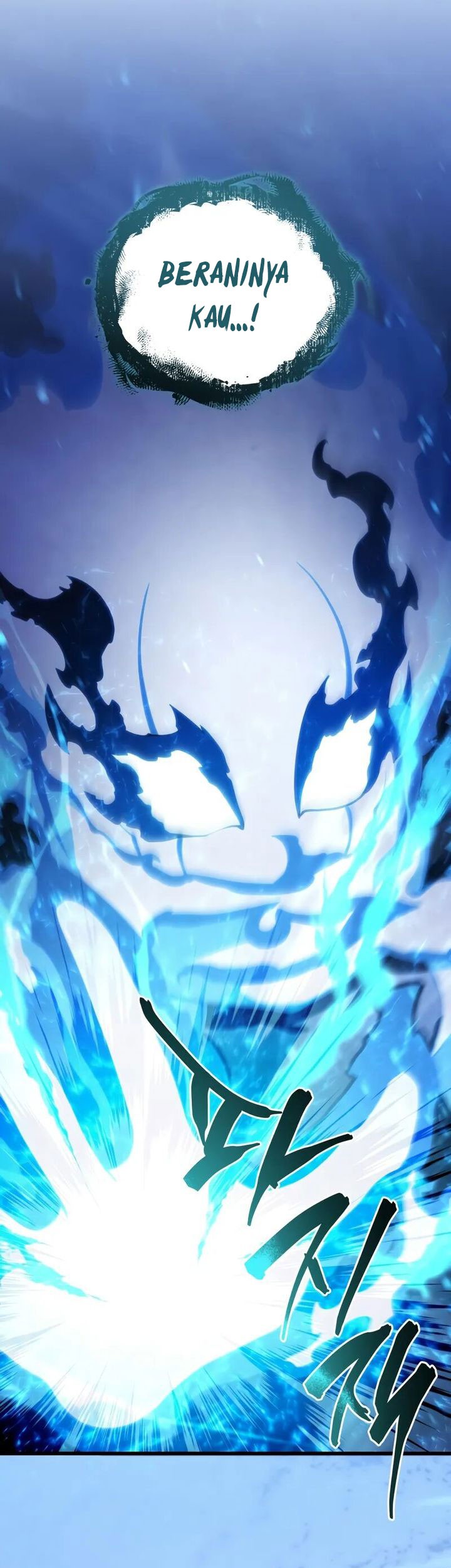 Swordmaster’s Youngest Son chapter 156 halaman 26