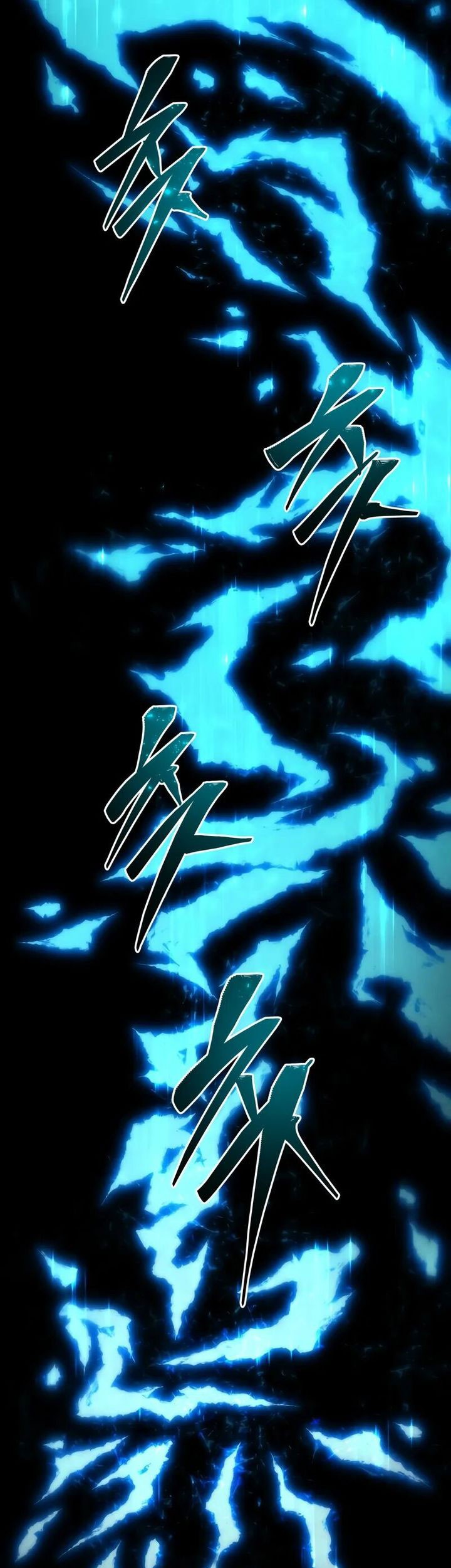 Swordmaster’s Youngest Son chapter 156 halaman 65