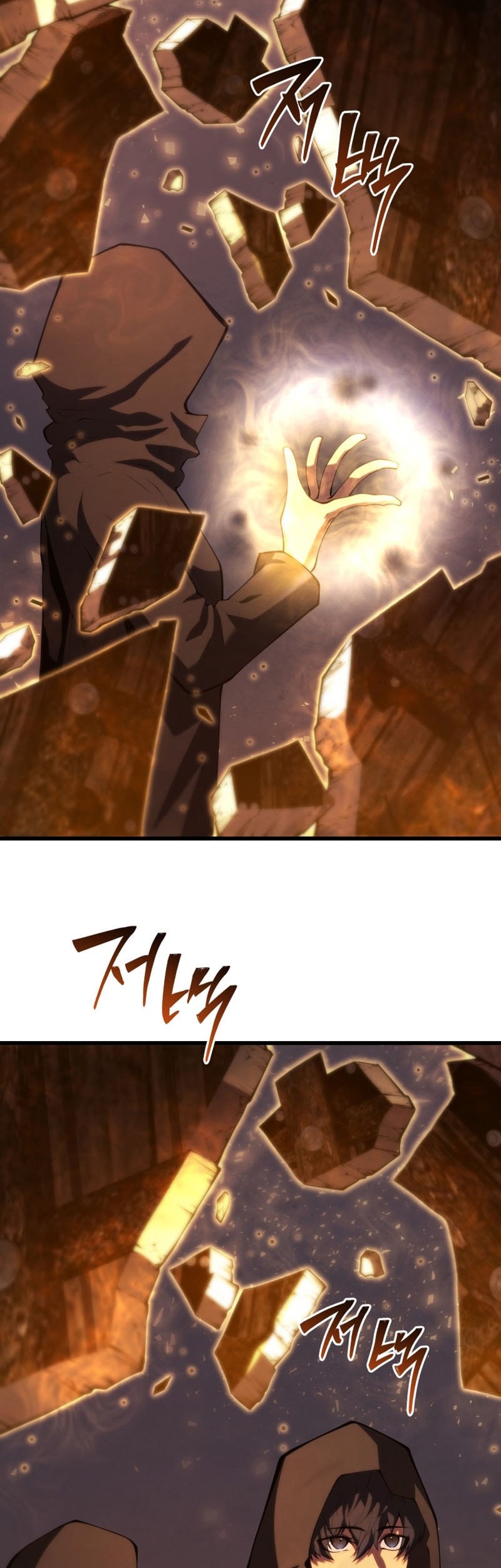 Swordmaster’s Youngest Son Bab 162 halaman 27