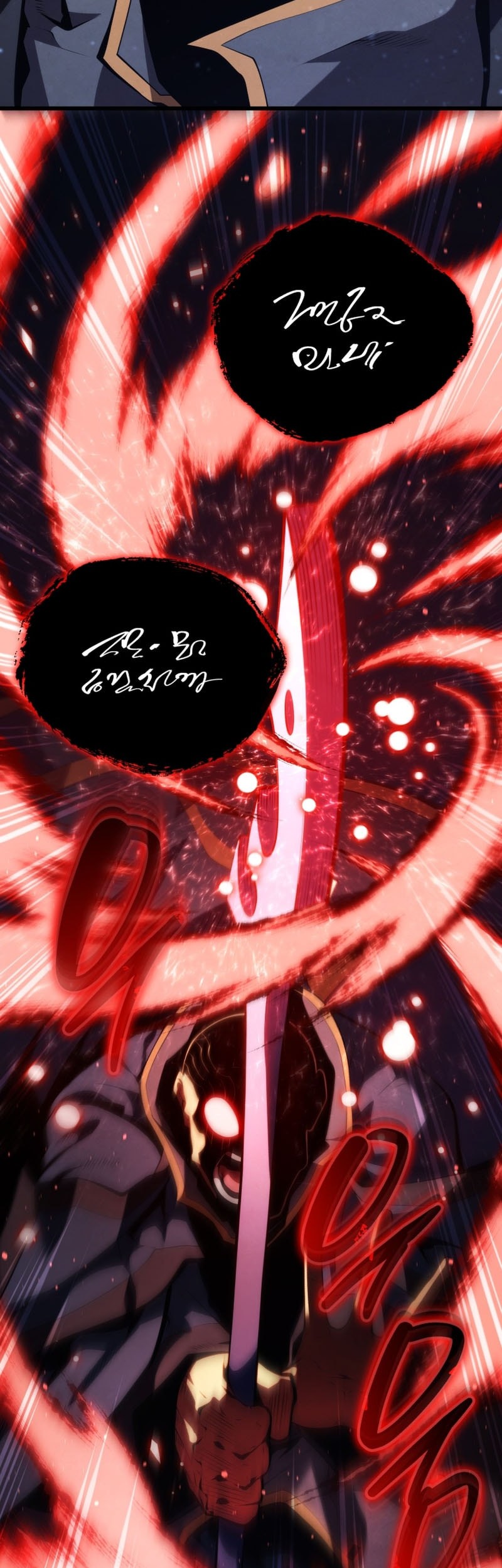 Swordmaster’s Youngest Son Bab 170 halaman 46