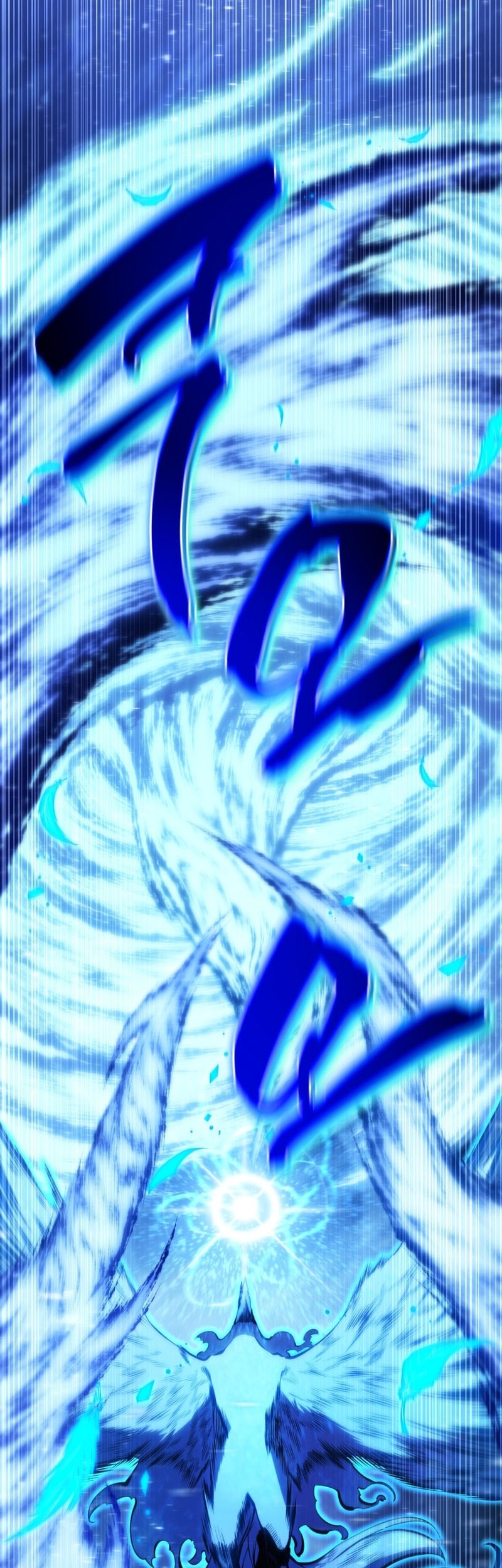 Swordmaster’s Youngest Son Bab 171 halaman 7