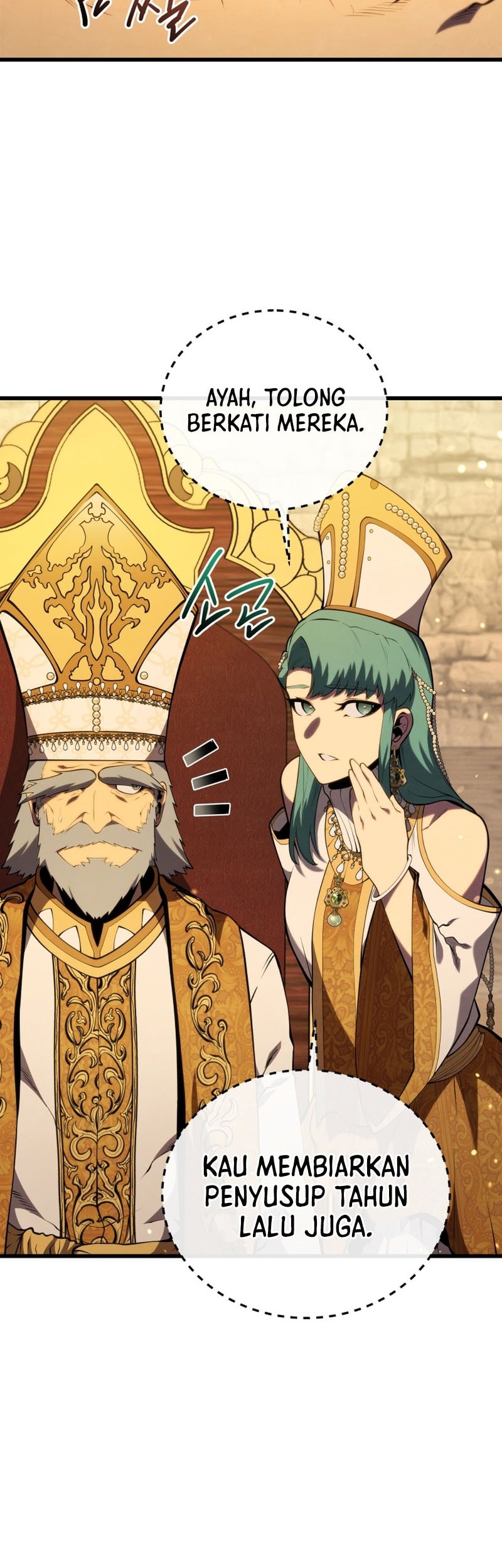 Swordmaster’s Youngest Son Bab 173 halaman 62