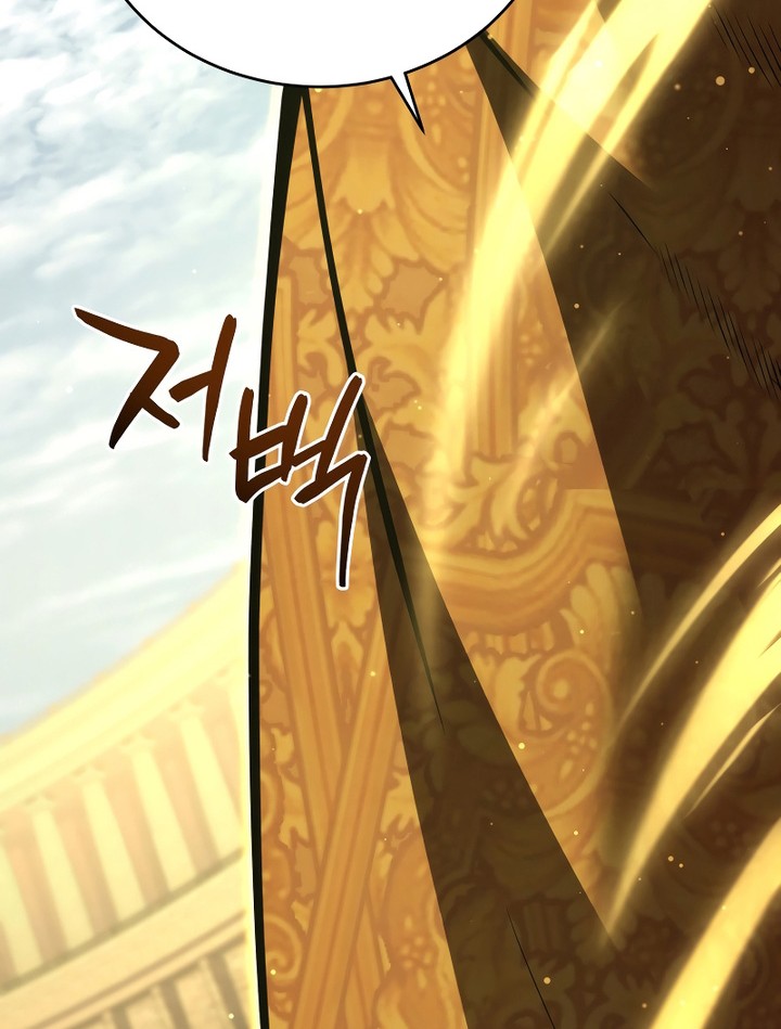 Swordmaster’s Youngest Son Bab 175 halaman 68