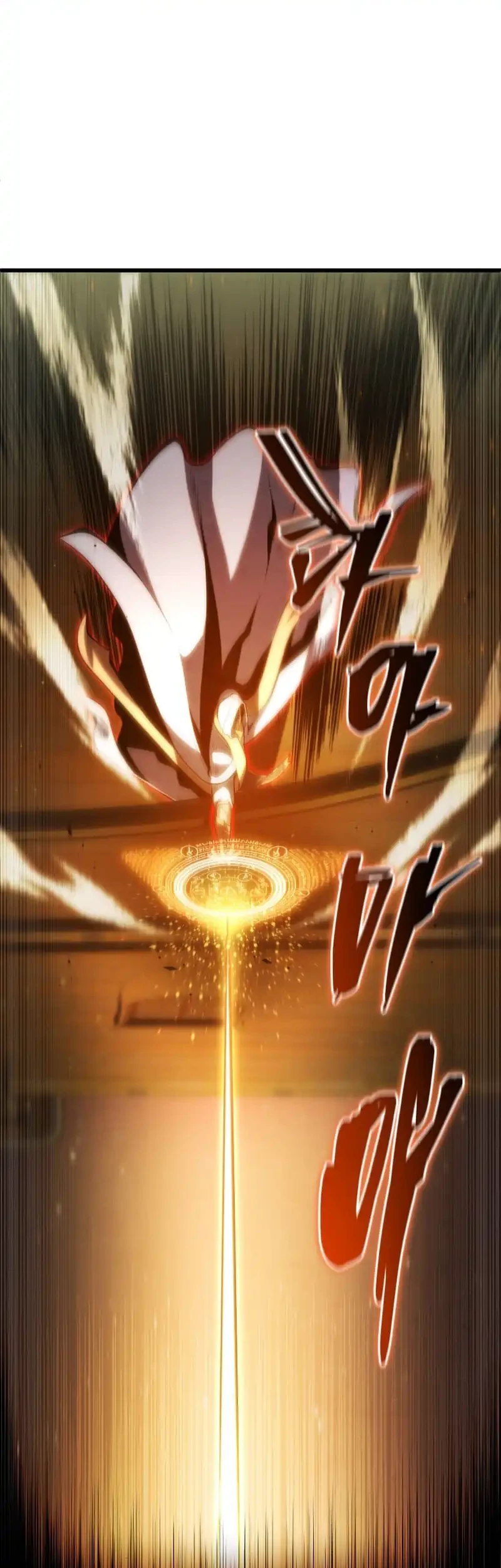 Swordmaster’s Youngest Son Bab 176 halaman 19