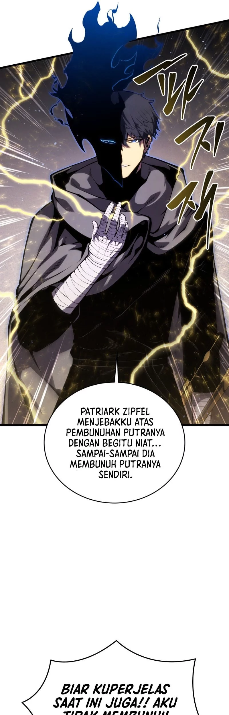 Swordmaster’s Youngest Son Bab 178 halaman 74
