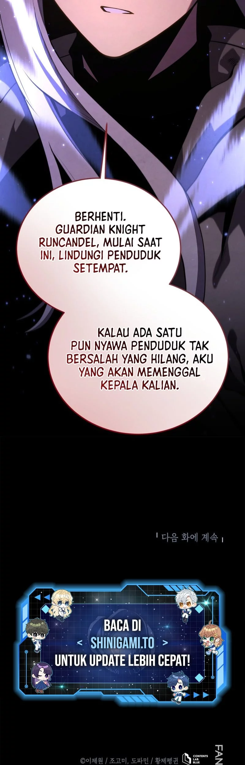 Swordmaster’s Youngest Son Bab 178 halaman 84