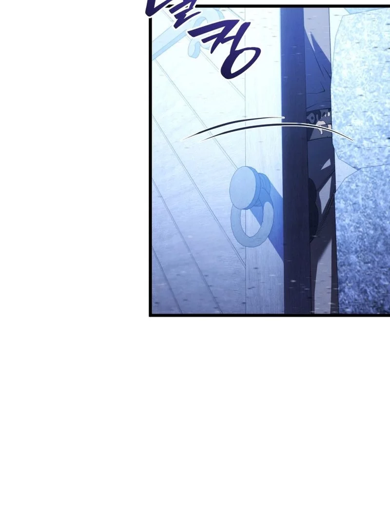 Swordmaster’s Youngest Son Bab 182 halaman 46