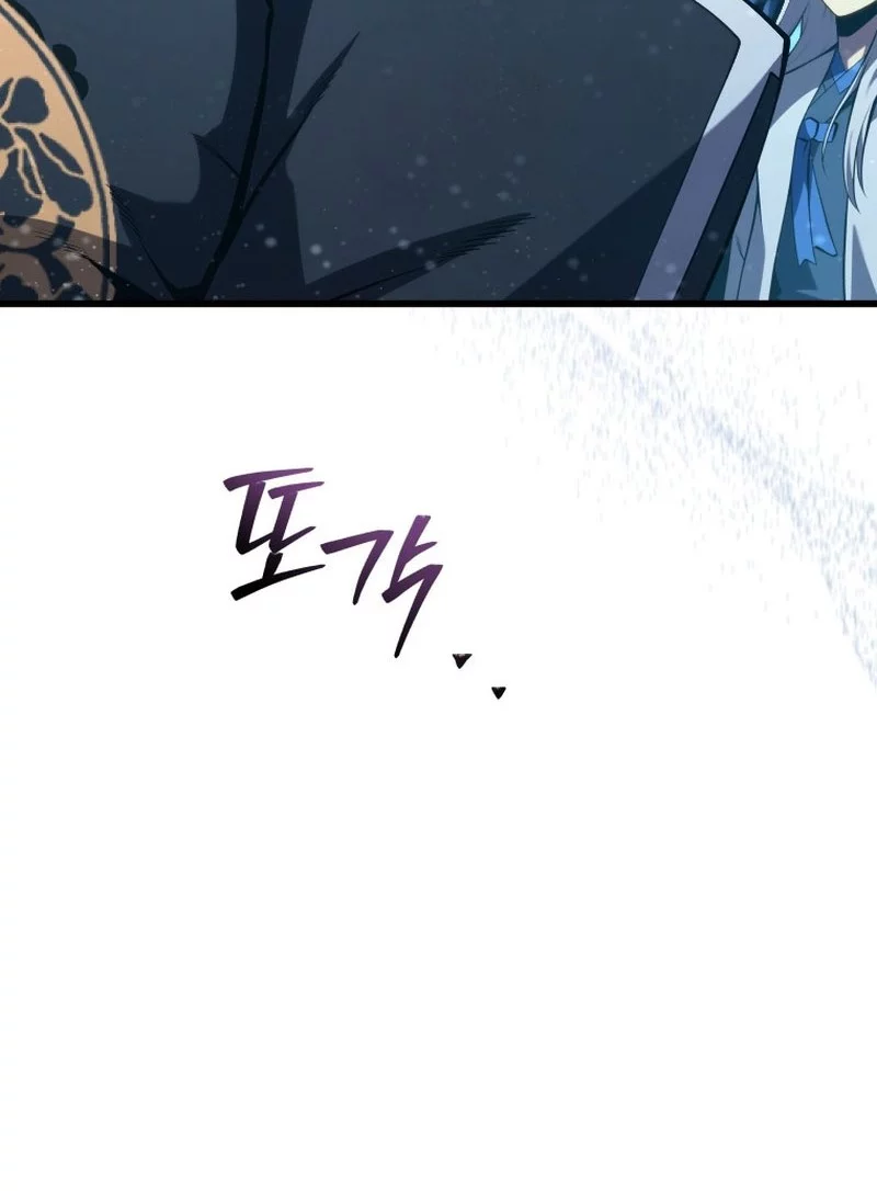 Swordmaster’s Youngest Son Bab 182 halaman 58