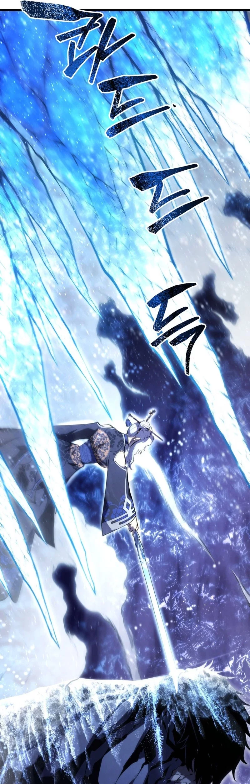 Swordmaster’s Youngest Son Bab 182 halaman 71