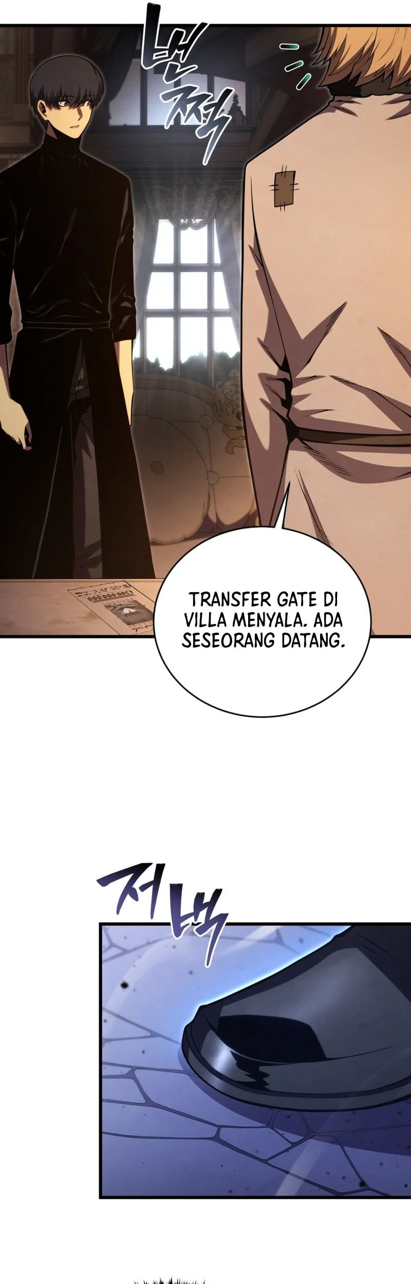 Swordmaster’s Youngest Son Bab 183 halaman 26