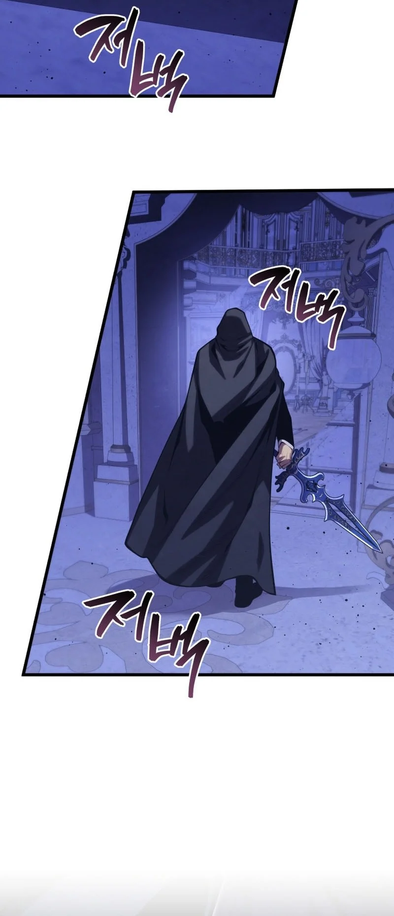 Swordmaster’s Youngest Son Bab 183 halaman 33