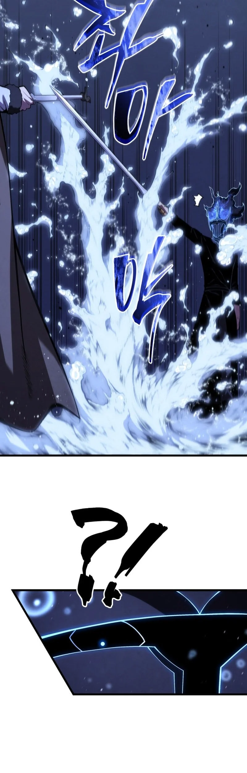 Swordmaster’s Youngest Son Bab 183 halaman 37