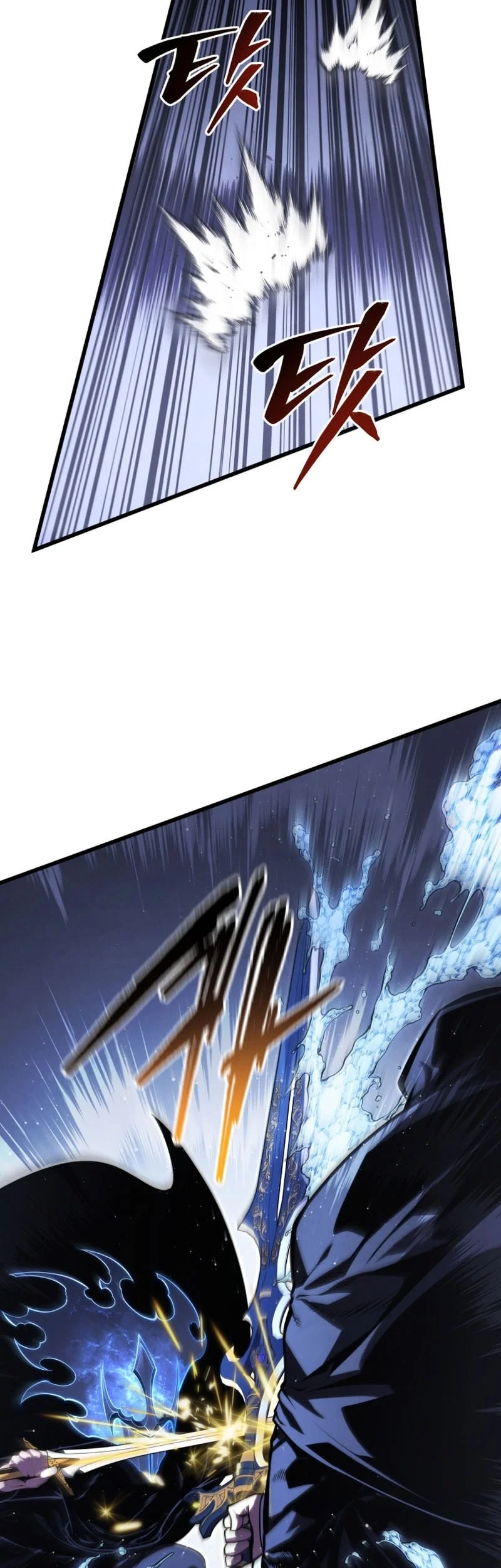 Swordmaster’s Youngest Son Bab 183 halaman 44