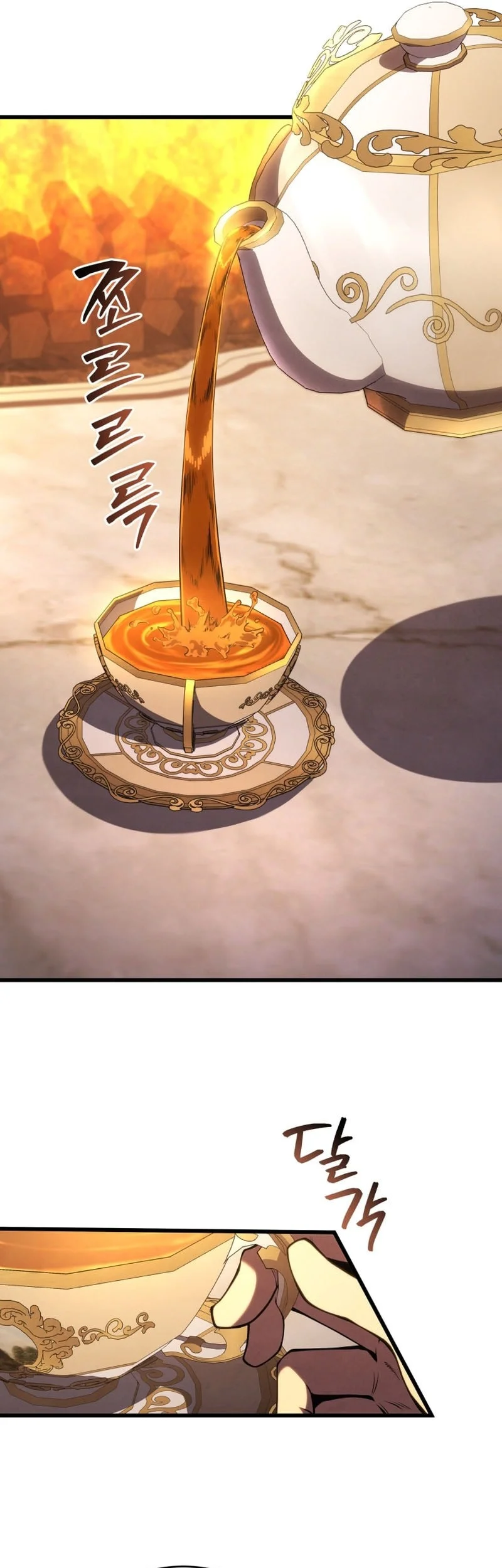 Swordmaster’s Youngest Son Bab 184 halaman 31