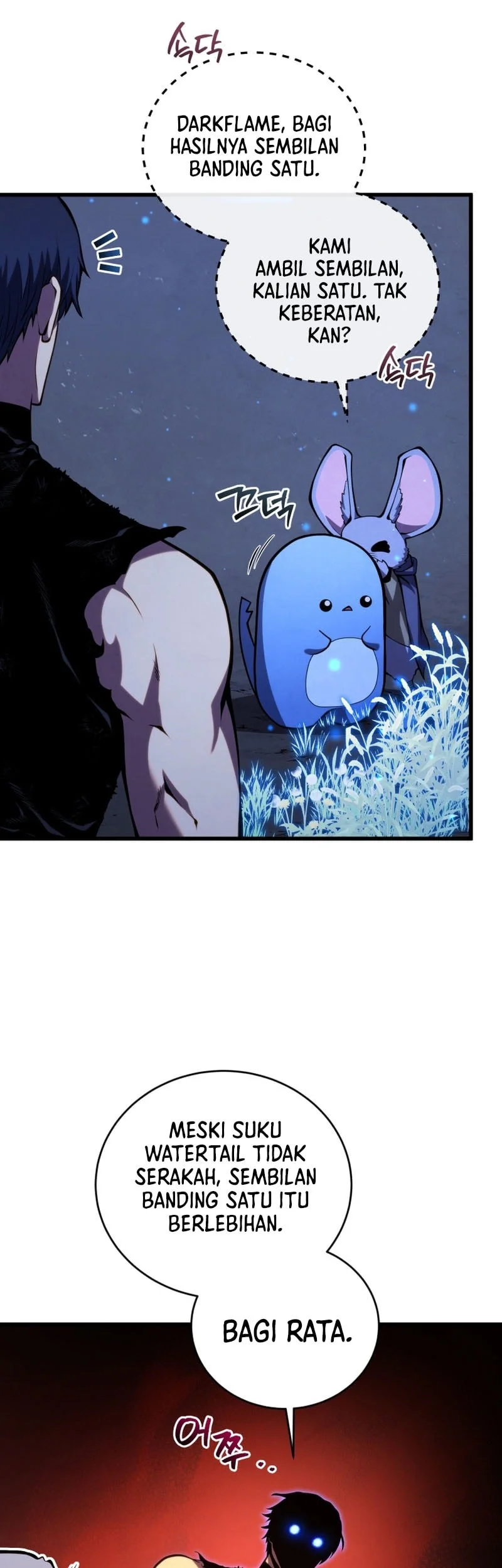 Swordmaster’s Youngest Son Bab 191 halaman 26