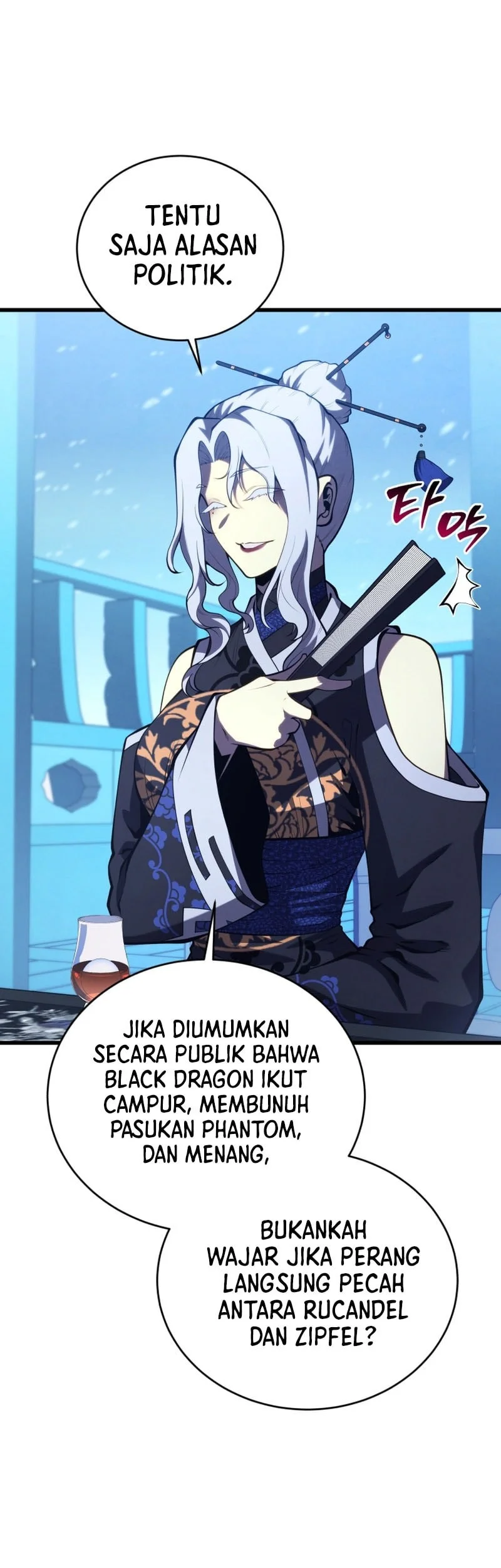 Swordmaster’s Youngest Son Bab 195 halaman 6