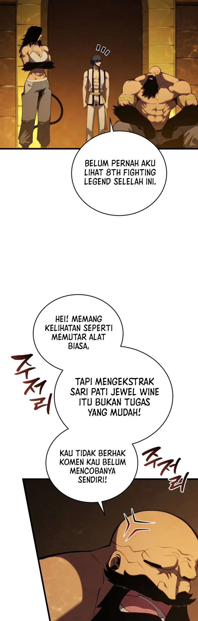 Swordmaster’s Youngest Son chapter 197 halaman 56