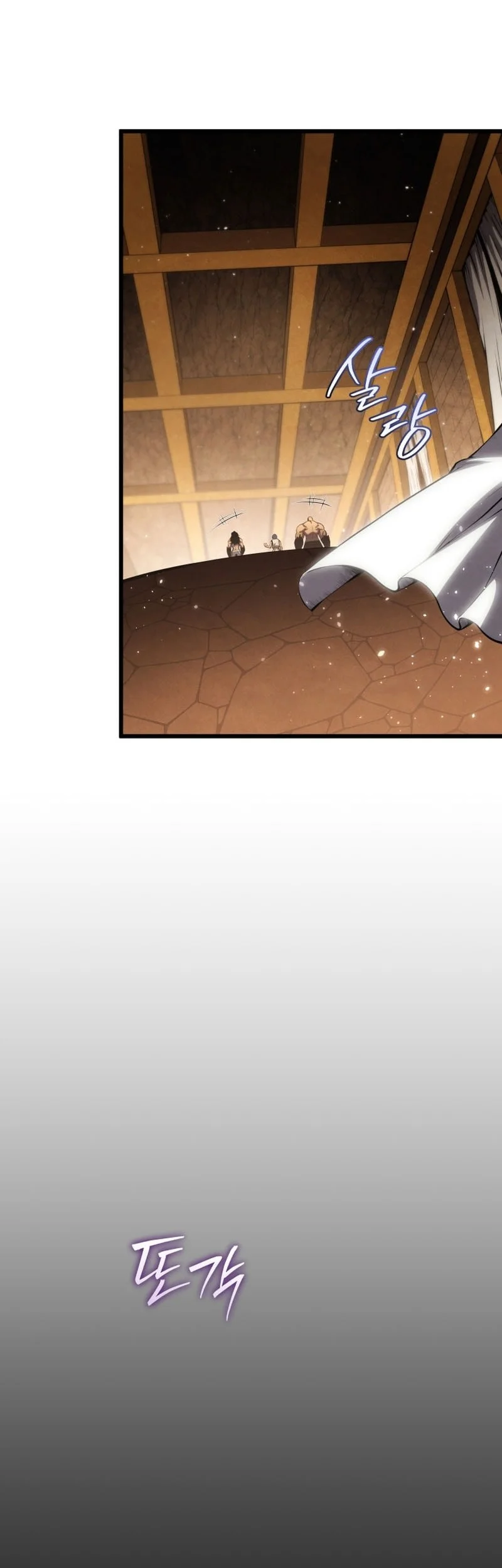 Swordmaster’s Youngest Son Bab 198 halaman 3