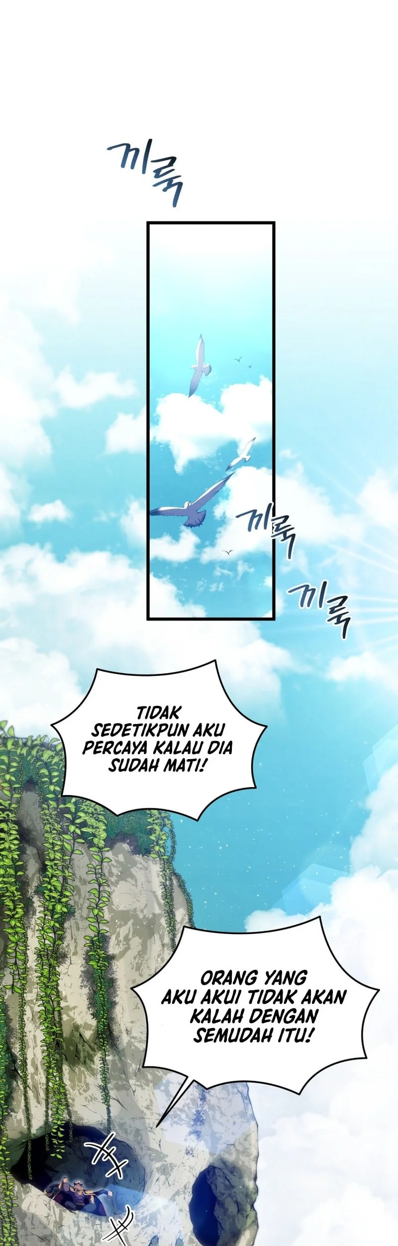 Swordmaster’s Youngest Son Bab 199 halaman 50