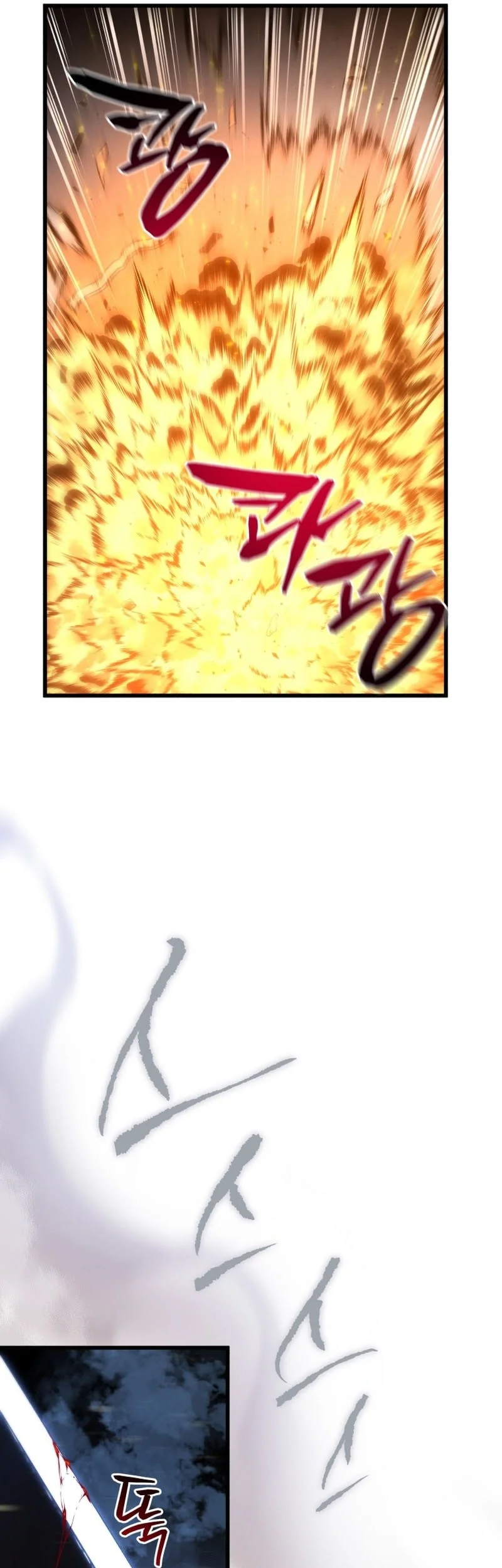 Swordmaster’s Youngest Son Bab 199 halaman 61