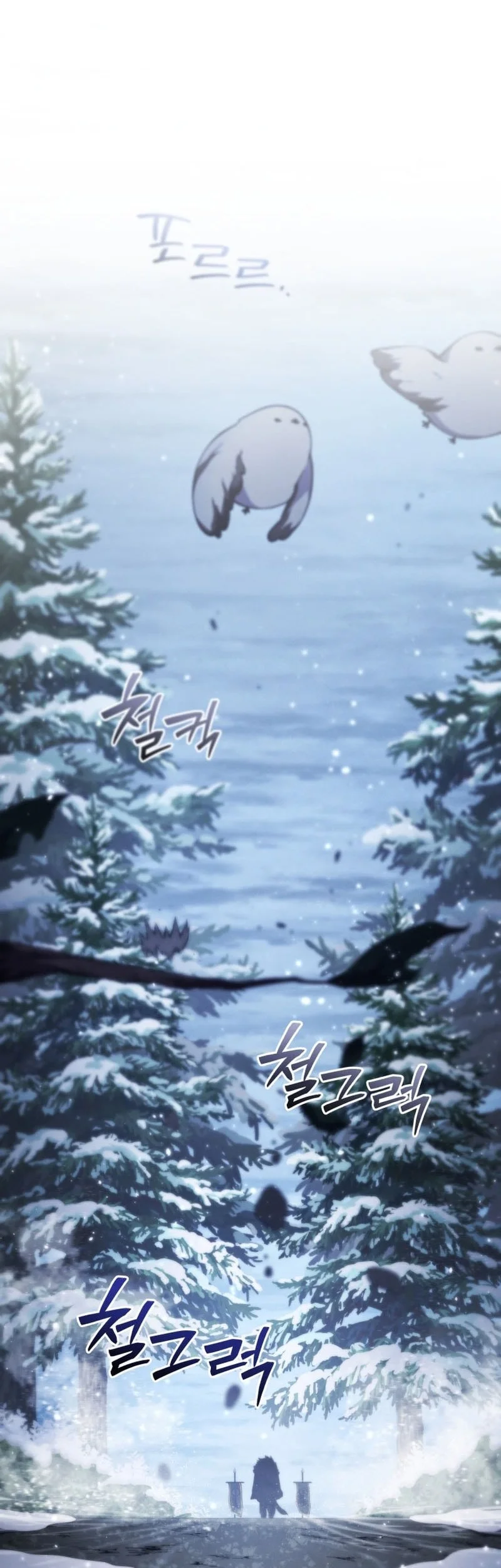 Swordmaster’s Youngest Son Bab 200 halaman 3