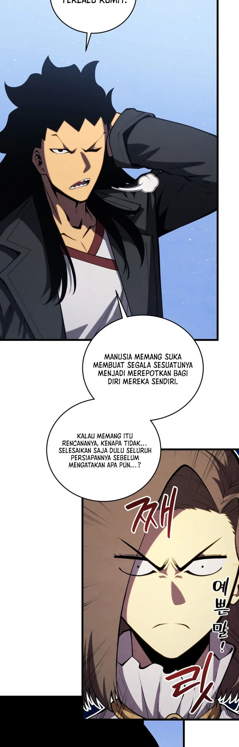 Swordmaster’s Youngest Son Bab 204 halaman 31
