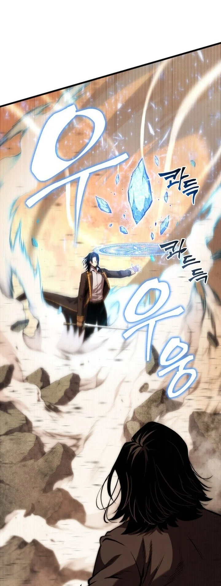 Swordmaster’s Youngest Son Bab 206 halaman 55