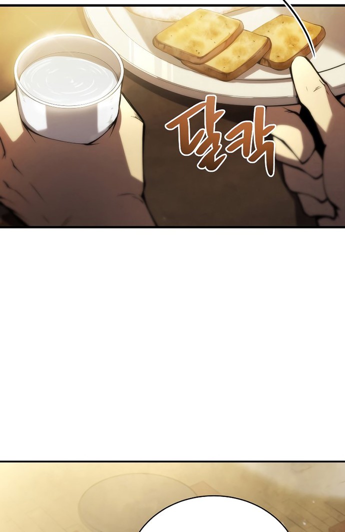 Swordmaster’s Youngest Son Bab 24 halaman 21