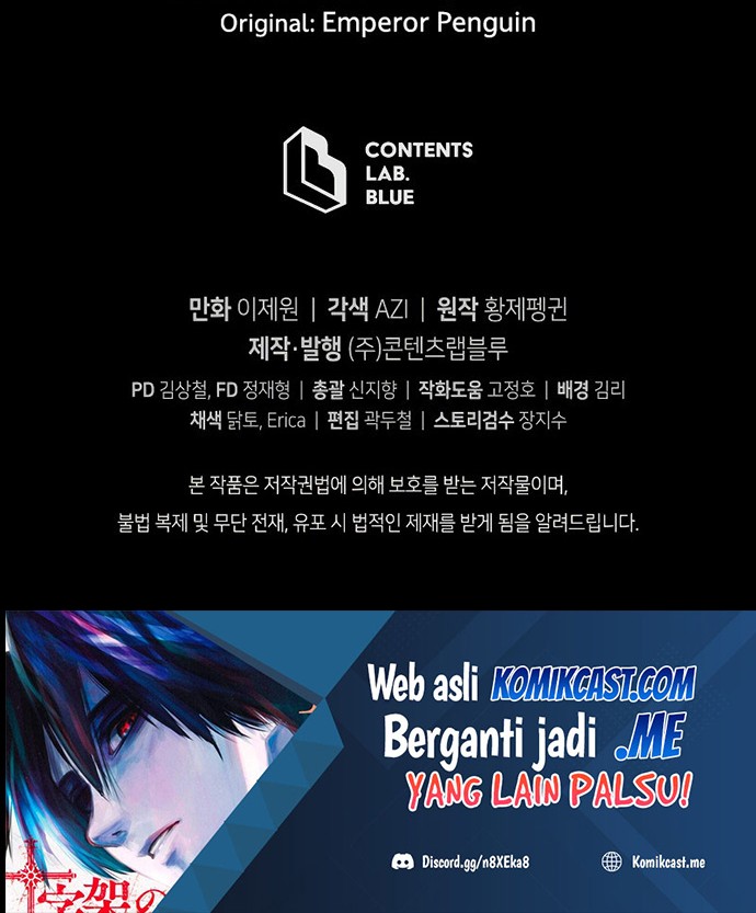 Swordmaster’s Youngest Son chapter 29 halaman 61