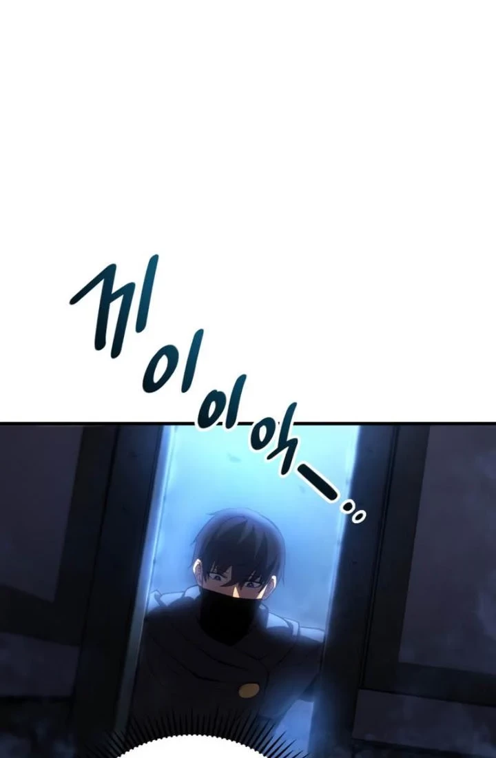Swordmaster’s Youngest Son chapter 30 halaman 17