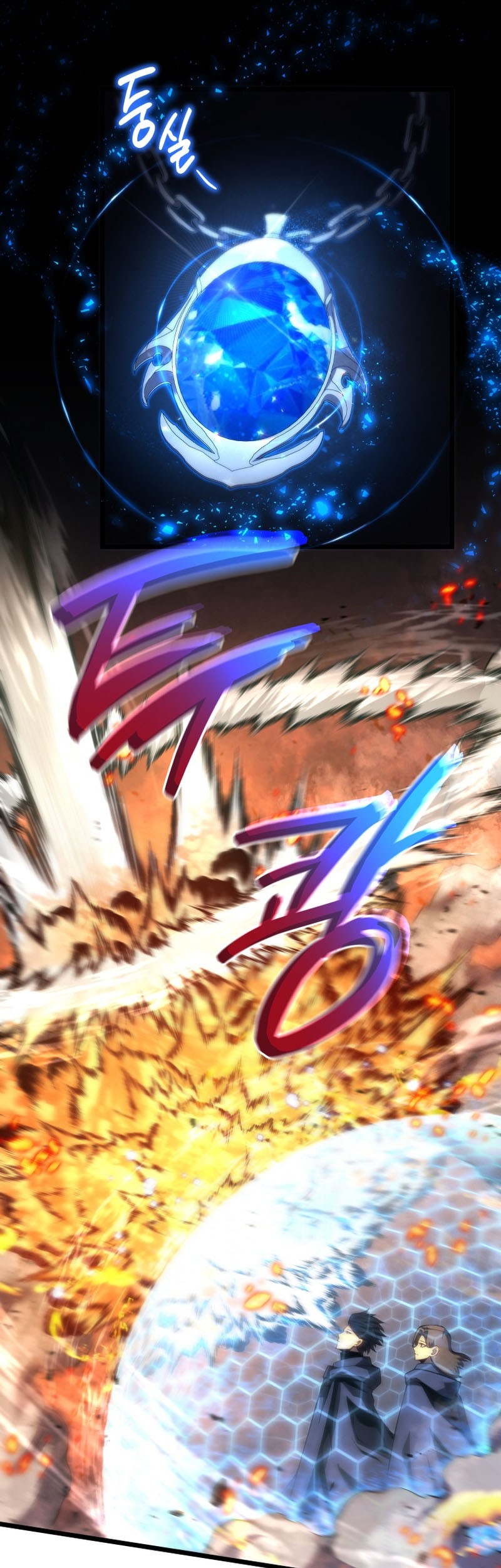 Swordmaster’s Youngest Son Bab 43 halaman 38