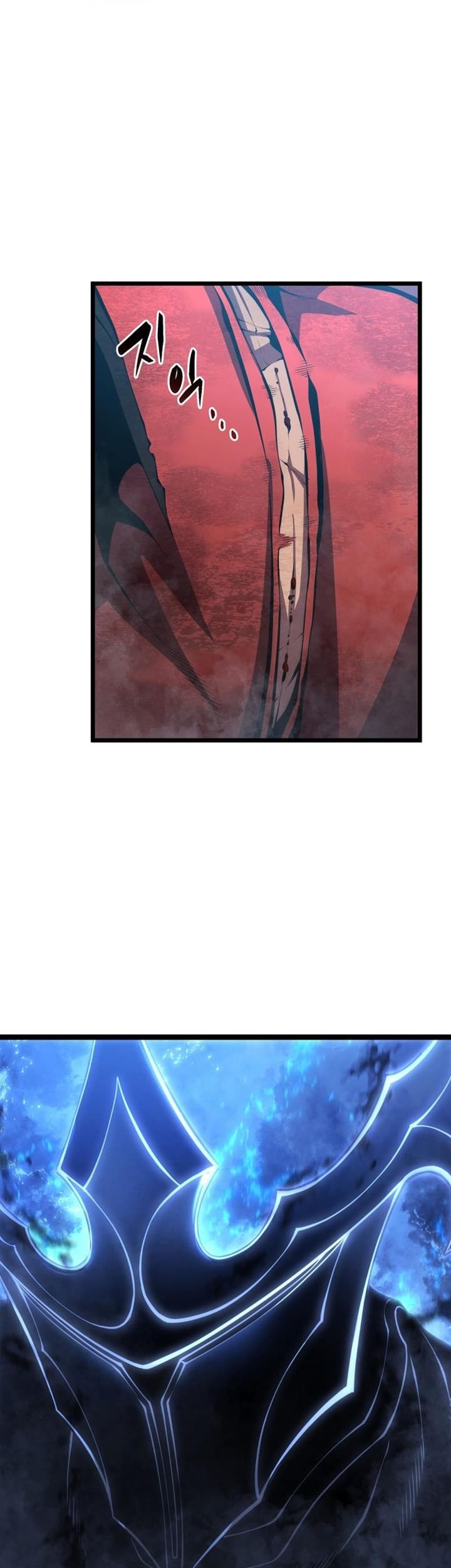 Swordmaster’s Youngest Son Bab 45 halaman 5