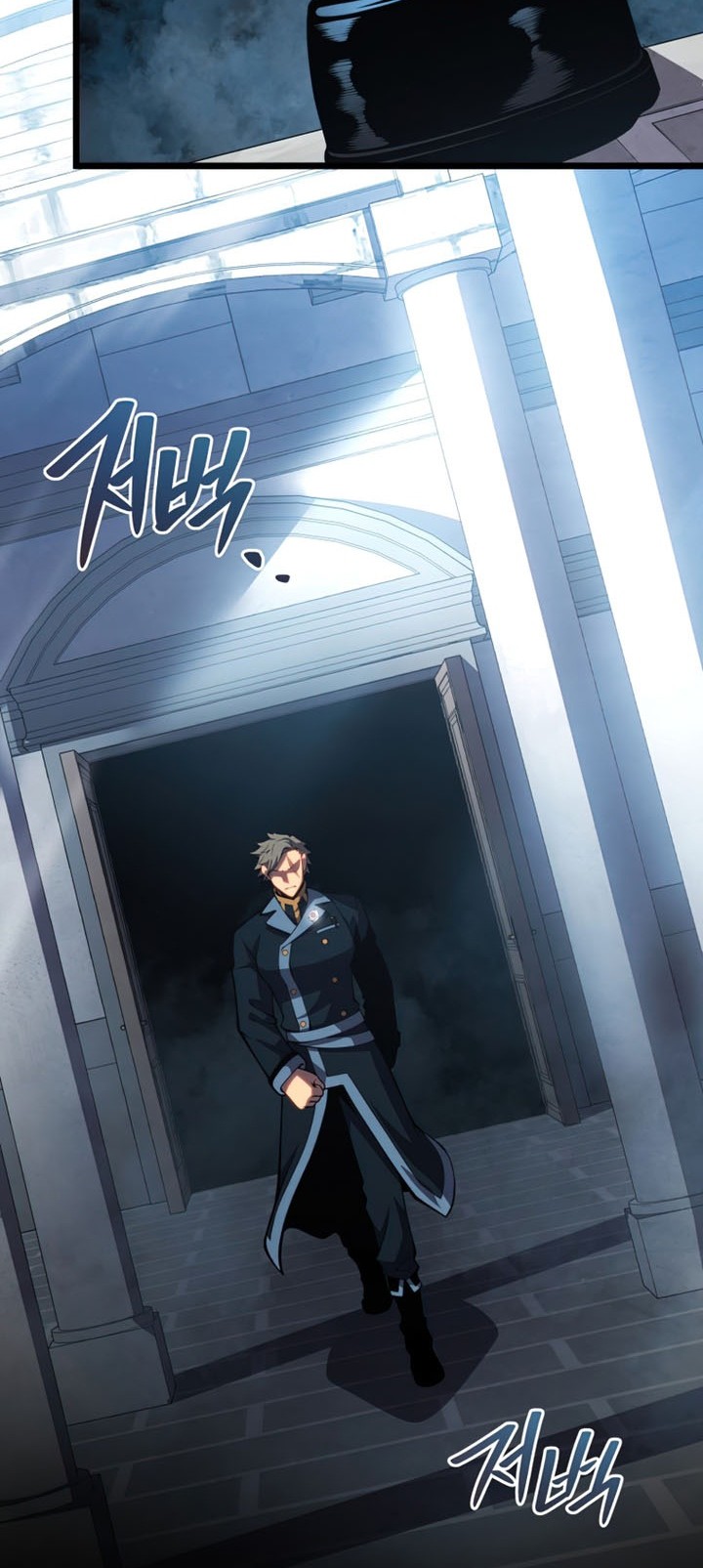 Swordmaster’s Youngest Son Bab 46 halaman 15